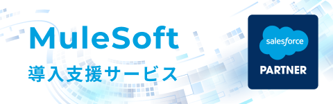Mulesoft